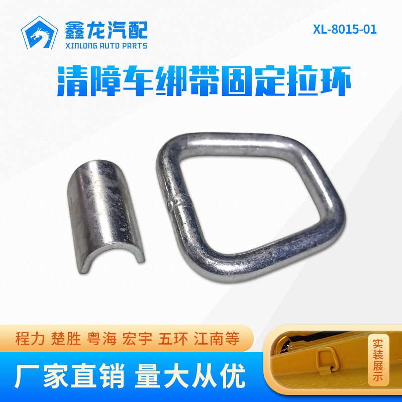 镀锌底板扣头图3