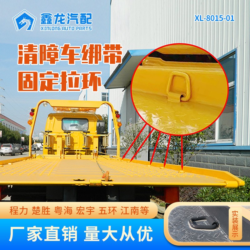 镀锌底板扣头图5
