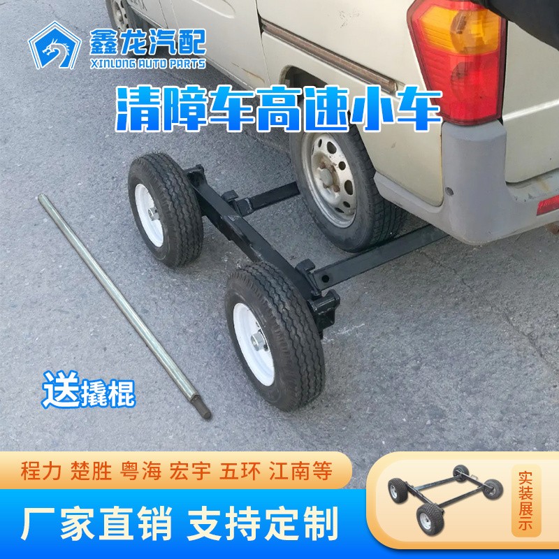 清障车高速小车头图5
