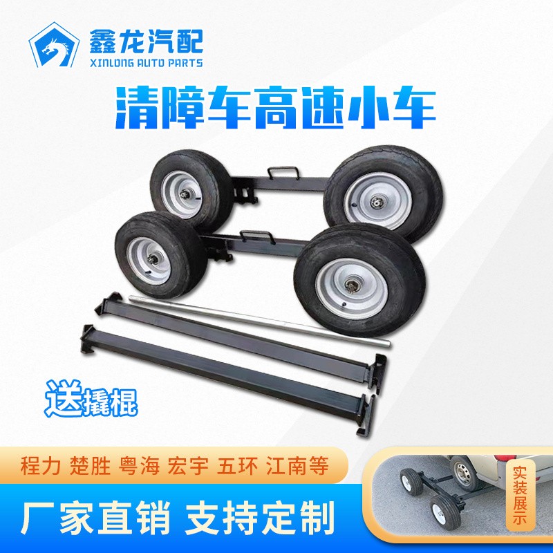清障车高速小车头图4