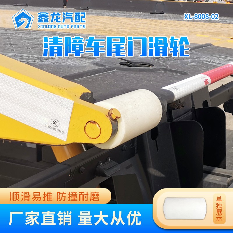 清障车尾轮头图4