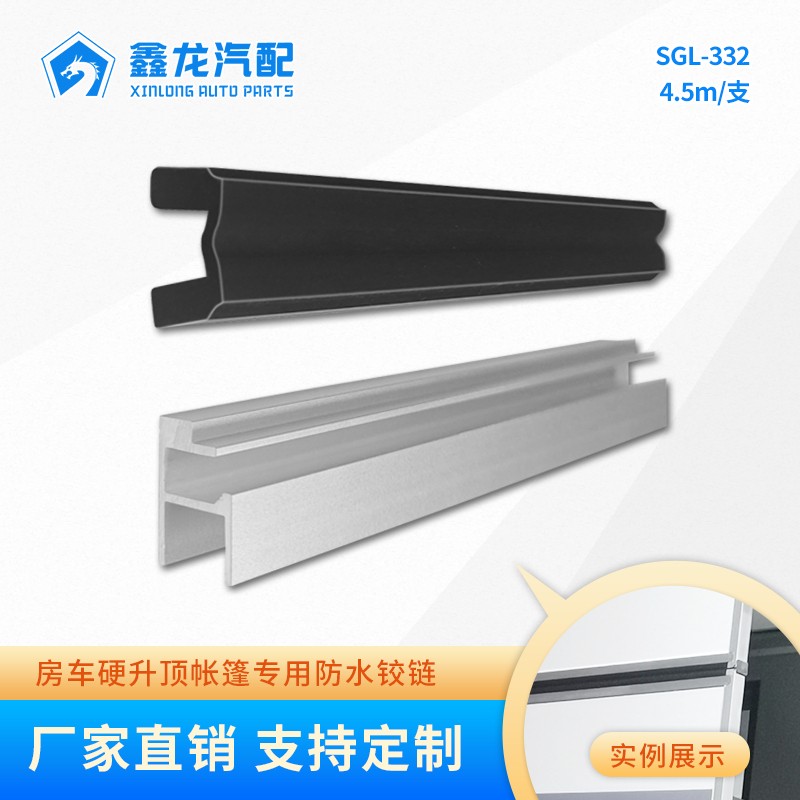 防水橡胶铰链头图3
